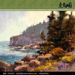 山水景油画 红动网