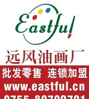 【书法作品 名家字画 工艺字画 雕刻字画】价格,厂家,图片-中国网库