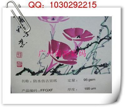 【广州盾冲提供油画布来图打印输出/防水油画布打印输出】价格,厂家,图片,画布、画纸,广州盾冲数码产品-