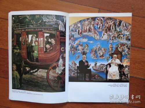 中国当代实力派油画精品丛书 沈嘉蔚油画艺术
