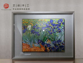 梵高鸢尾花现代欧式油画丝绣画精品满绣花卉手工苏绣走道玄关客厅装饰画